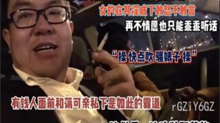 onlyfanxxx-260 Watch free Chinese AV