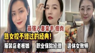 onlyfanxxx-271 Watch free Chinese AV