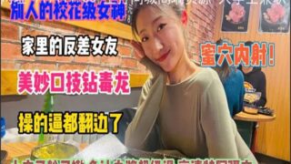 onlyfanxxx-276 Watch free Chinese AV