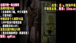 onlyfanxxx-352 Watch free Chinese AV