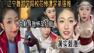 onlyfanxxx-362 Watch free Chinese AV