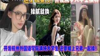 onlyfanxxx-379 Watch free Chinese AV