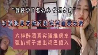 onlyfanxxx-394 Watch free Chinese AV