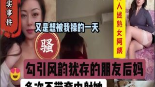 onlyfanxxx-461 Watch free Chinese AV