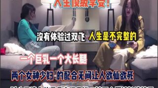 onlyfanxxx-498 Watch free Chinese AV