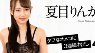 Caribbeancom 052524-001