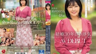 ROE-235 Cheating after 30 years of marriage Beautiful mature mother Megumi Suzukawa 48 years old AV DEBUT