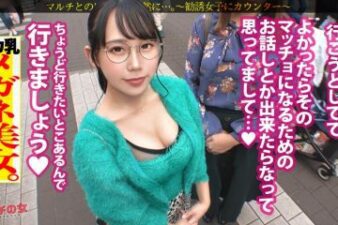 Uncensored 300MIUM-1043