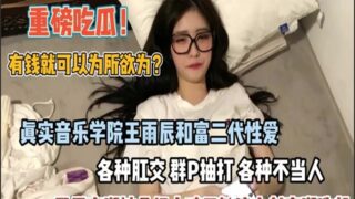 onlyfanxxx-532 Watch free Chinese AV