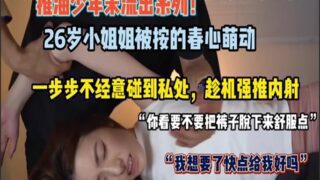 onlyfanxxx-610 Watch free Chinese AV