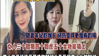 onlyfanxxx-668 Watch free Chinese AV