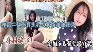 onlyfanxxx-692 Watch free Chinese AV