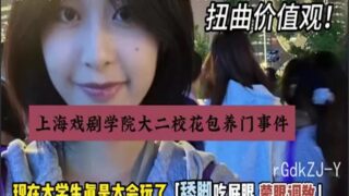 onlyfanxxx-731 Watch free Chinese AV