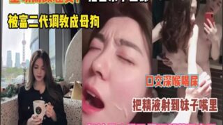 onlyfanxxx-869 Watch free Chinese AV