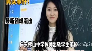 onlyfanxxx-878 Watch free Chinese AV