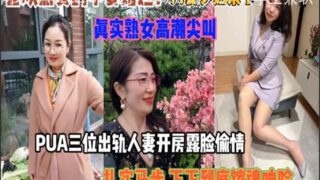 onlyfanxxx-879 Watch free Chinese AV