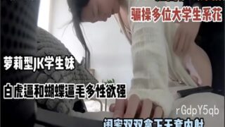 onlyfanxxx-891 Watch free Chinese AV