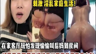 onlyfanxxx-901 Watch free Chinese AV