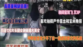 onlyfanxxx-907 Watch free Chinese AV