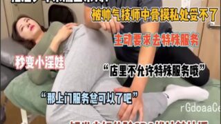 onlyfanxxx-929 Watch free Chinese AV