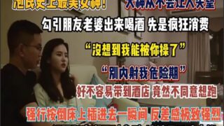 onlyfanxxx-930 Watch free Chinese AV