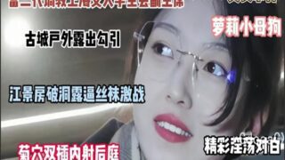 onlyfanxxx-948 Watch free Chinese AV