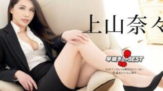 Caribbeancom 060524-001 Quickie Nana Kamiyama BEST