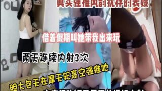 onlyfanxxx-1008 Watch free Chinese AV