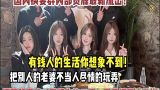 onlyfanxxx-1030 Watch free Chinese AV