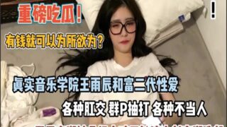 onlyfanxxx-1041 Watch free Chinese AV