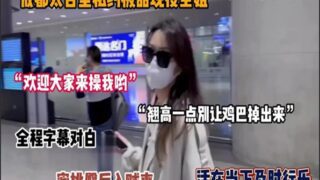 onlyfanxxx-1098 Watch free Chinese AV