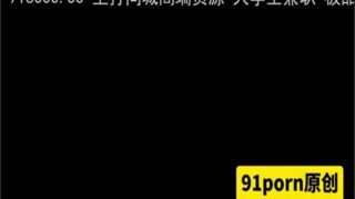 onlyfanxxx-1116 Watch free Chinese AV