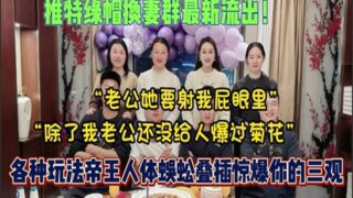 onlyfanxxx-1119 Watch free Chinese AV