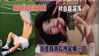 onlyfanxxx-1120 Watch free Chinese AV