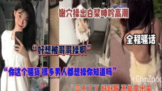 onlyfanxxx-1131 Watch free Chinese AV