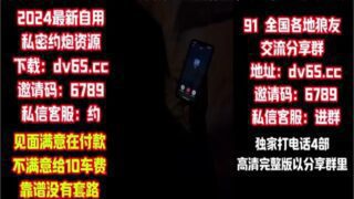 onlyfanxxx-1144 Watch free Chinese AV