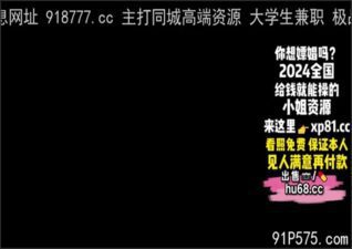 onlyfanxxx-1349 Watch free Chinese AV