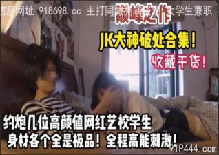 OnlyFansxxx-1559 Watch free Chinese AV