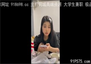 OnlyFansxxx-1582 Watch free Chinese AV