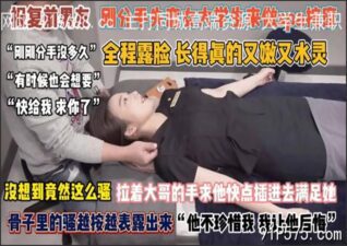 OnlyFansxxx-1601 Watch free Chinese AV