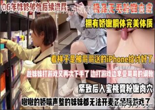 OnlyFansxxx-1616 Watch free Chinese AV