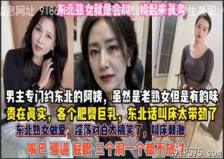 OnlyFansxxx-1620 Watch free Chinese AV