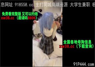 OnlyFansxxx-1633 Watch free Chinese AV