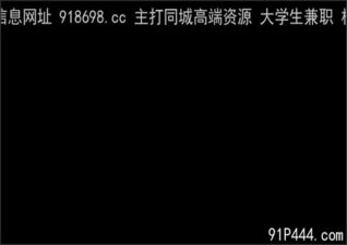 OnlyFansxxx-1656 Watch free Chinese AV