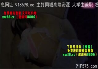 OnlyFansxxx-1682 Watch free Chinese AV