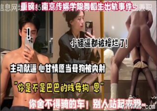 OnlyFansxxx-1716 Watch free Chinese AV