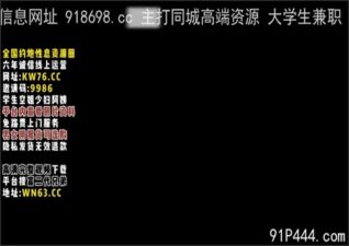 OnlyFansxxx-1722 Watch free Chinese AV