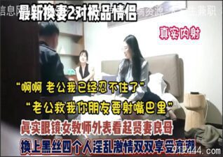 OnlyFansxxx-1747 Watch free Chinese AV