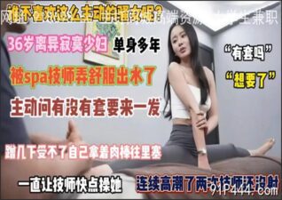 OnlyFansxxx-1770 Watch free Chinese AV