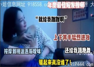 OnlyFansxxx-1790 Watch free Chinese AV